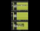 Amuze流ボカロックの作り方