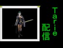 [MUGEN]  実況付きP操作 Tarie配信_883キャラ目  ベレス