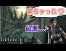 【実況】前回気合いで何とか蜘蛛倒したと思ったらまた出てきてほんとに勘弁してほしい。#12【BIOHAZARD 無印】