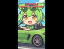 【ずんだもん】AI副業に喝なのだ！〜Noteで成功談編〜