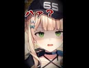 妖怪イキリ早口の伊達メガネ攻撃