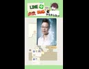 【???】爆笑誤爆LINEが面白すぎるｗ　Part 77