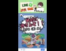 【実話】今日って祝日だから『休み』だよ！