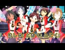 【MMD】はしる! とおく! とどく! 【アイドルマスター】