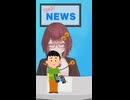誰でもわかるフェイクニュース⑯福岡県で事故、太陽有給