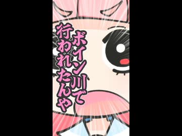 ボインの雑学を教えてくれる茜ちゃん