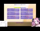 【ポケモンチャンピオンズ】化け狐と共にいく２【ゆっくり＋VOICEVOX実況】