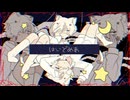 はいどめあ / hidemare
