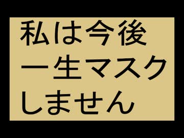 日本人いいかげん気付け