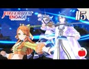 【実況】ファイアーエムブレム エンゲージを初見クラシックで遊ぶいも【#5】