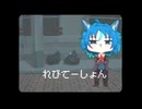 れびてーしょん/キタニタツヤ Covered by 夜猫ミント
