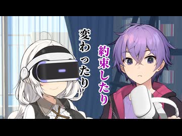 【a.i.voice劇場】何の変哲もないの休日4のあかおと