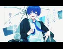 アーユーレディー？-um.feat.糸甘ｰ