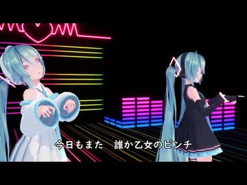 初音ミク S・O・S 【ピンク・レディ 】Short.ver