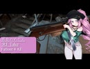【#08】悪食のめたん:RE Take【VOICEROID実況プレイ】