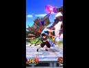もしも竈門炭次郎がスマブラのファイターになったら……