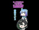 唯世の音声合成になってない仲間1分紹介【第14回・蒼姫ラピス】