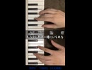 【未完のメイ曲10】「rain」※縦長ショート