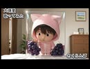 大塚愛　さくらんぼ　歌ってみた カラオケLive 本人ズ