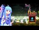 【Noita】葵ちゃんはナイトメアのリハビリがしたい！