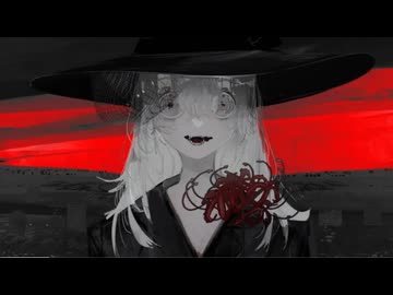 幽世/巡巡[歌ってみた]ふうらさん