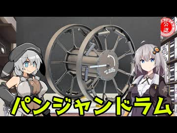【英国面】パンジャンドラムをガチ塗装で作ってみた！【プラモデル】