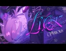 LICK / SERIOUS【コラコレ2026TOP100】