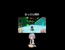 おっさん時計【ROBLOX】
