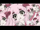 ちょっとだけ？ / 祭トワリ feat.歌愛ユキ