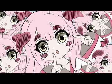 ちょっとだけ？ / 祭トワリ feat.歌愛ユキ