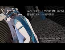 捕まったルアン・メェイ