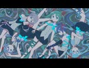 マーブライズ／ユキモトリツfeat.初音ミク