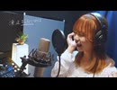 【優衣菜】深海のリトルクライ - sasakure.UK【歌ってみた】