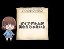 【モンハンサンブレイク】防具縛りでどこまでいける？part３【ゆっくり実況プレイ】
