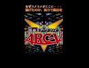 アイドルプリキュアが一瞬のうちにARC-Vになる。