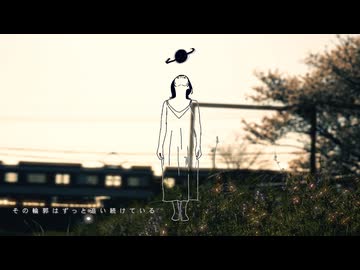 知ってしまった/シロクマ消しゴムfeat.初音ミク