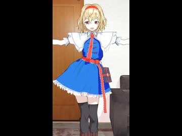 ゆきはねダンス2を踊るアリス