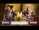 【三國志8RePK】一騎討ち 許定VS太史慈