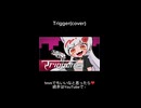 Trigger/七海うらら covered by ゆゆ丸