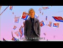 ペプシオン