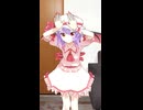 ゆきはねダンス2を踊るレミリア
