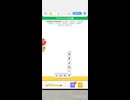 LINE:もじけし　やってみた。38