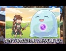 【ファンタジー解説】ぷにぷに！だが凶悪！？可愛くて恐ろしいスライムを紹介！【VOICEVOX】