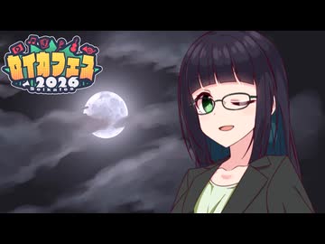 セイカさんに玉砕告白する動画