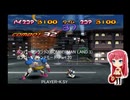 ボンバーマンランド3(BOMBERMAN LAND 3) ボンバーマンランドモードPart.20