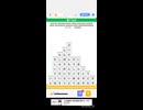 LINE:もじけし　やってみた。39