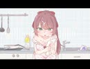 ふつつか☆モノポリー / 子牛 feat.子牛の嫁
