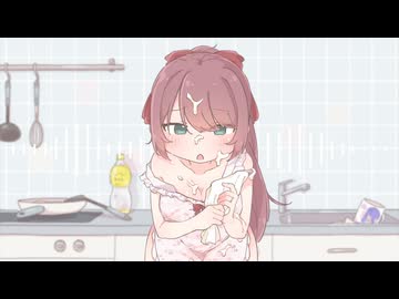 ふつつか☆モノポリー / 子牛 feat.子牛の嫁
