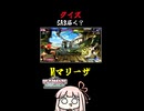 【クイズ】SA3当たるでしょうか！？【SF6】
