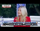復帰したキャロライン報道官がFOXに登場し、米国の共産主義の動きを暴露